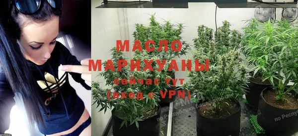 марихуана Богородицк