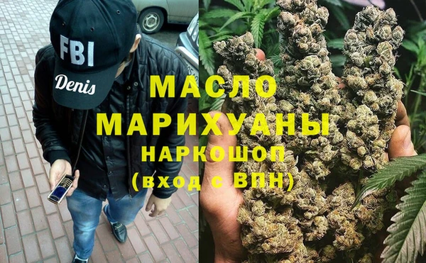 метамфетамин Богородск