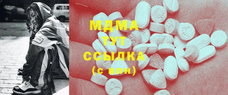 mega как войти  Красавино  MDMA VHQ 